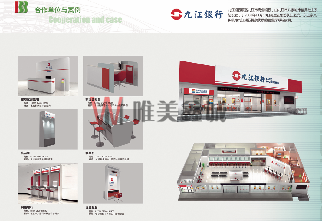 江門 銀行系統家具WM-YHXTJJ-020