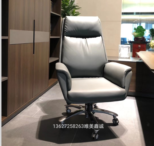吉林時尚大班椅WM-GY-A210