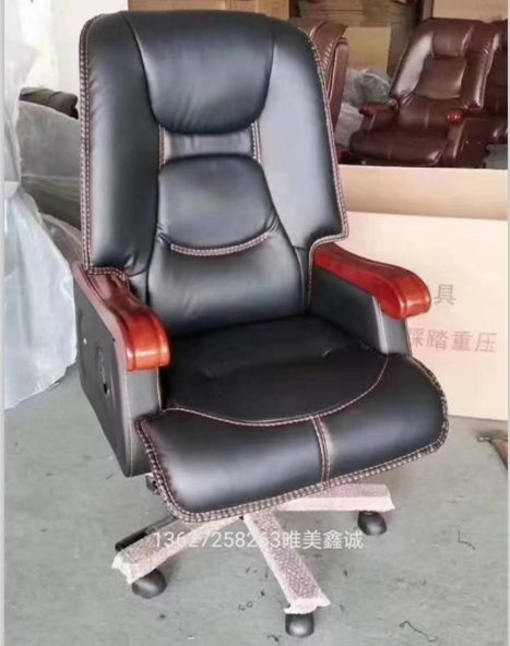 綏化真皮大班椅WM-BX-056