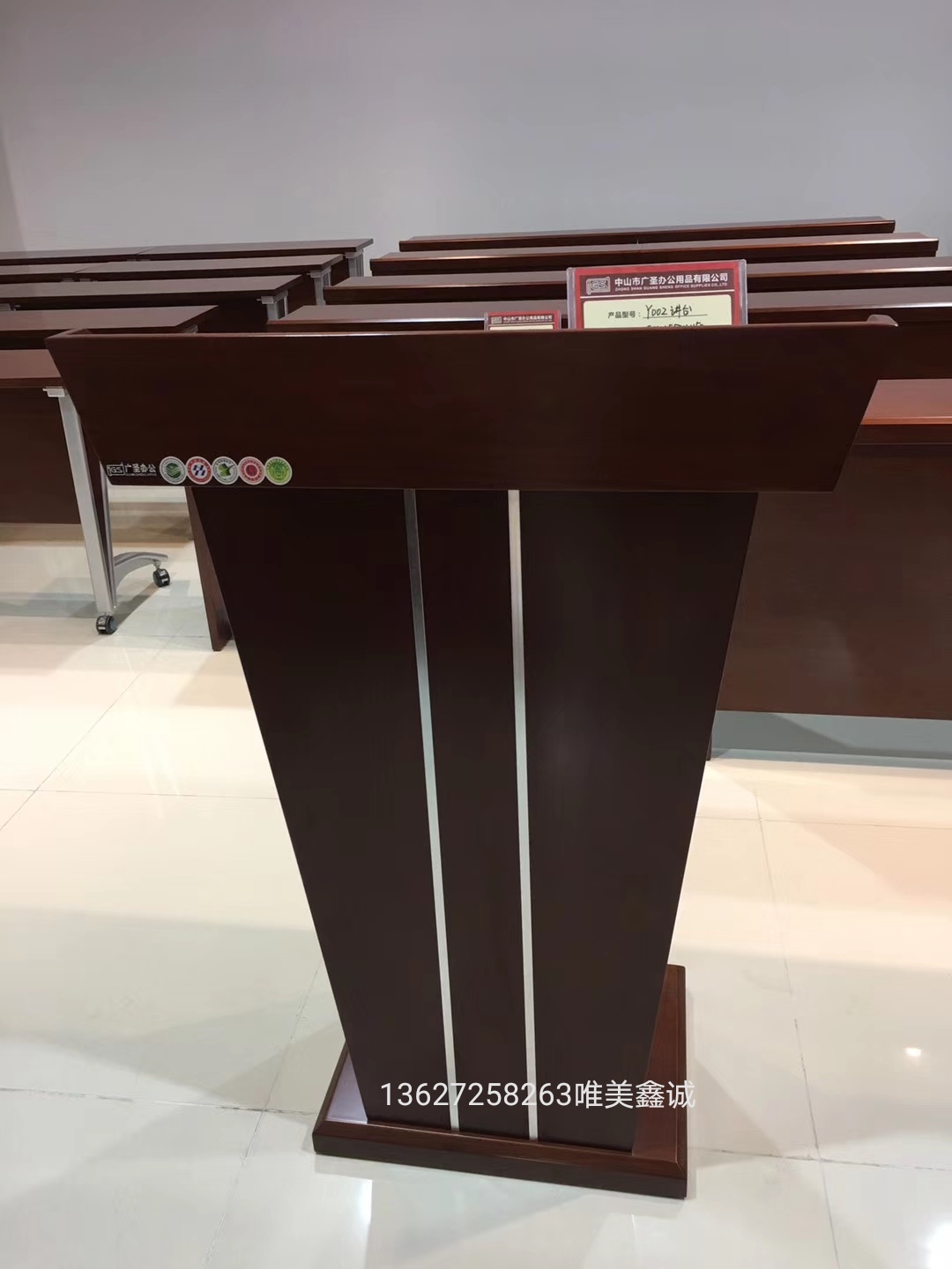 保定油漆演講臺WM-GS-005