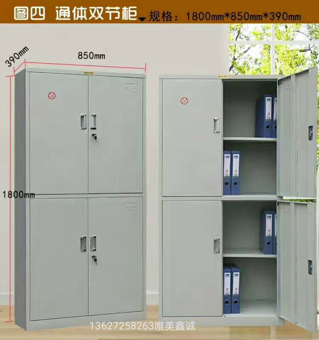 哈密鋼制通雙節WM-024