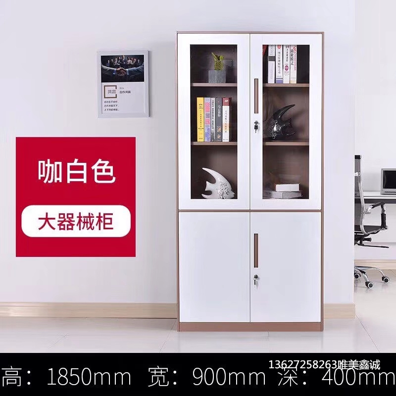 江門咖白套色大器文件柜