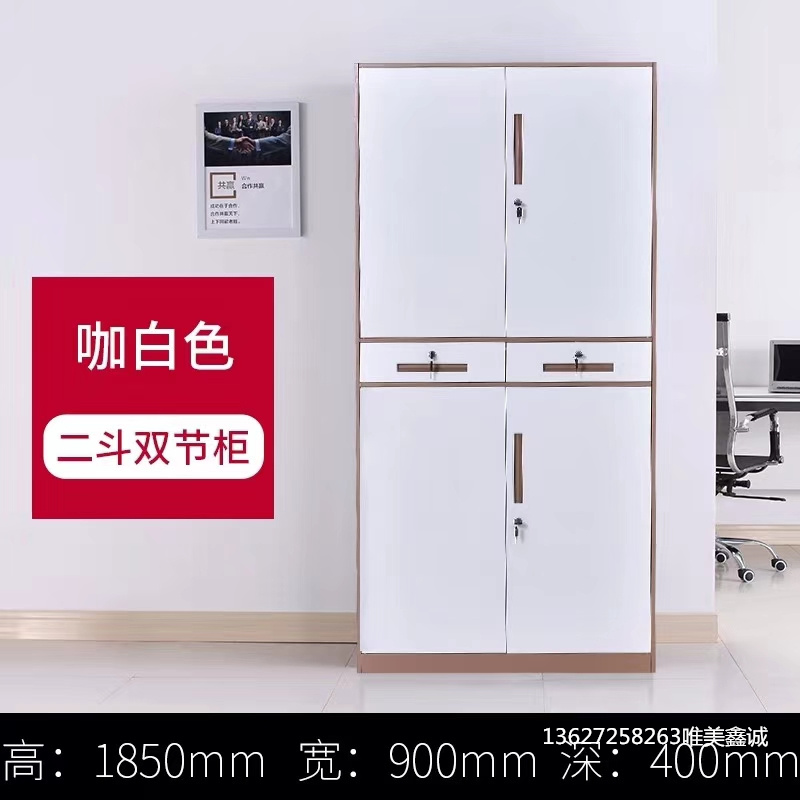 哈密咖白套色二斗雙節柜