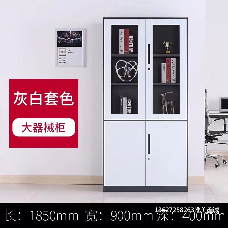 哈密灰白套色大器械柜