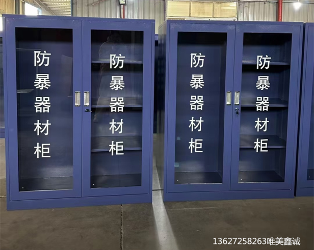 延安防爆器材柜