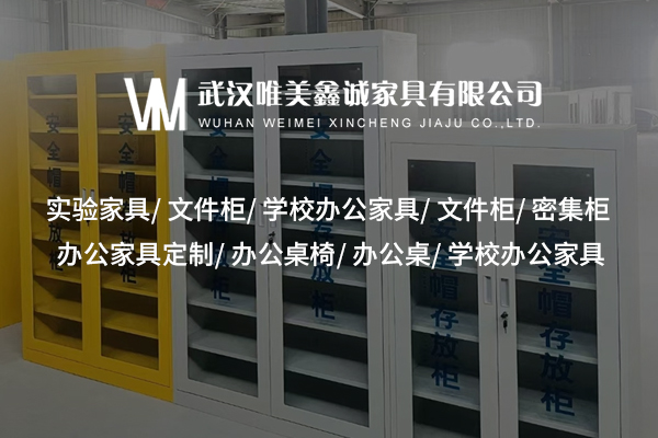 林芝你的辦公室缺啥？這些辦公家具廠家來(lái)填補(bǔ)空白！