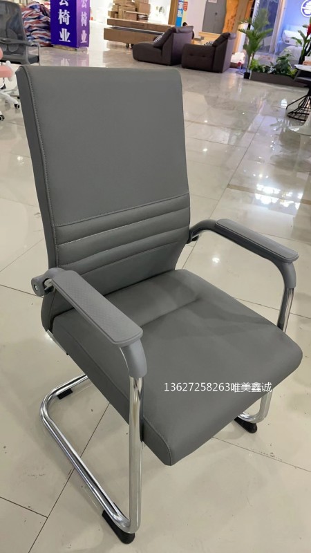 雞西皮面會議椅WM-483