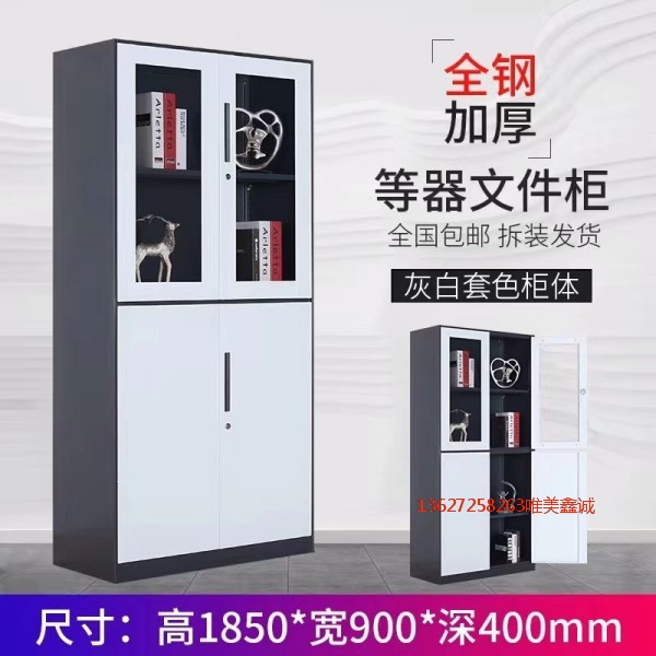 哈密灰白套色等器柜WM-G512