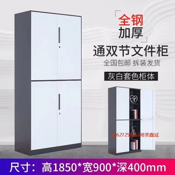 海東灰白套色通雙節(jié)WM-G 513